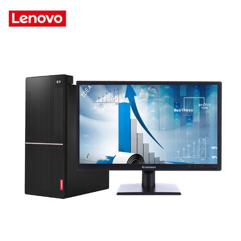 大鸡吧操屄视频联想（Lenovo）扬天M6201C 商用台式机(I3-6100 4G 1T  DVD  2G独显  21寸)